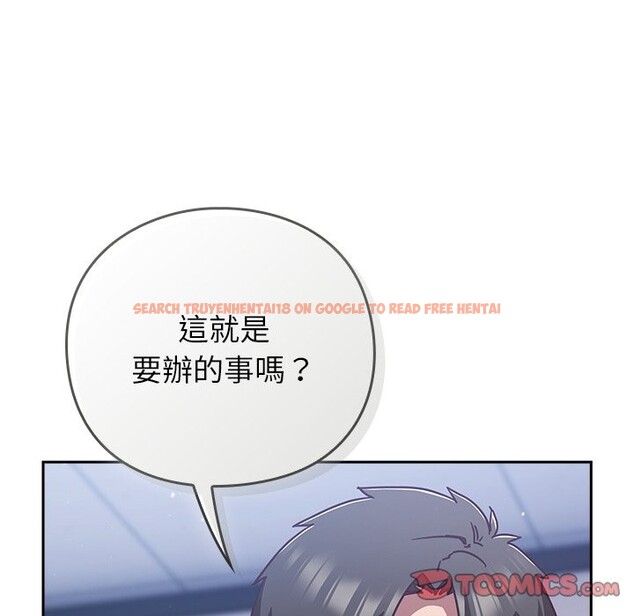 查看漫画摸魚生存指南/上班不要太認真 - 第36話 - tymanga.com中的4254876图片