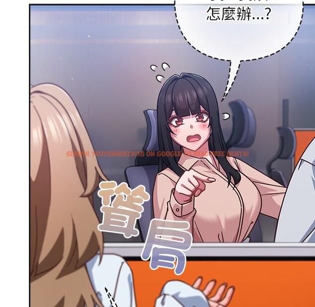 查看漫画摸魚生存指南/上班不要太認真 - 第37話 - tymanga.com中的4254893图片