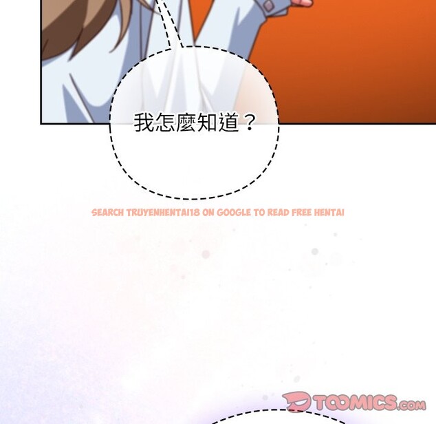 查看漫画摸魚生存指南/上班不要太認真 - 第37話 - tymanga.com中的4254894图片