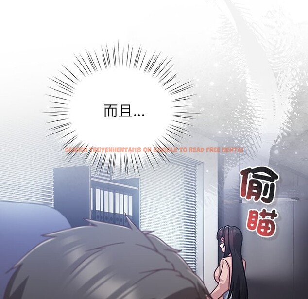 查看漫画摸魚生存指南/上班不要太認真 - 第37話 - tymanga.com中的4254911图片