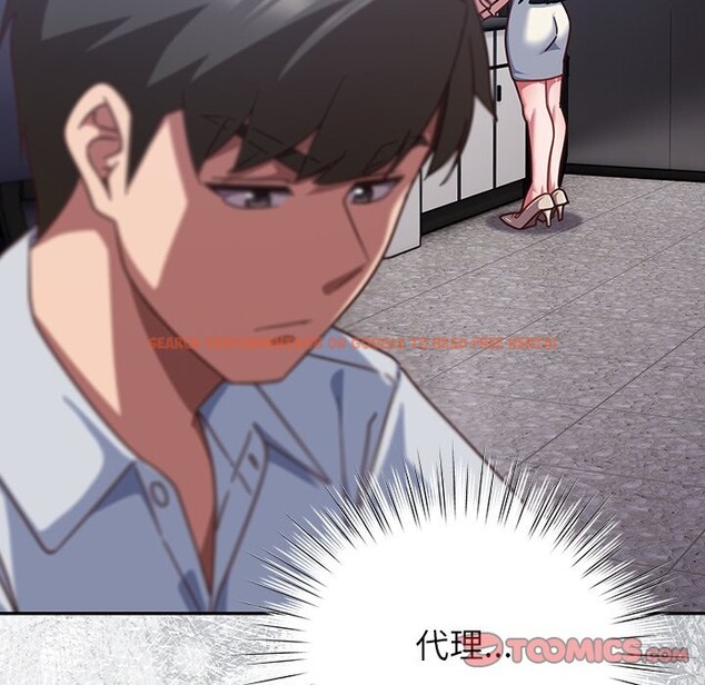 查看漫画摸魚生存指南/上班不要太認真 - 第37話 - tymanga.com中的4254912图片