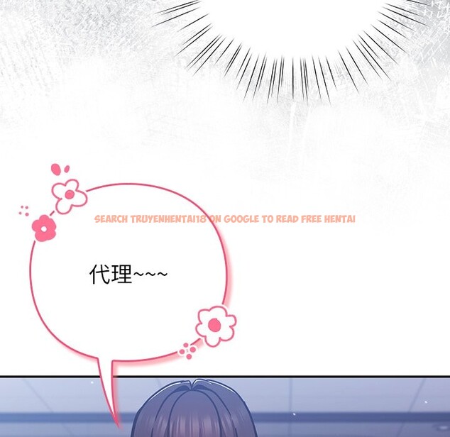 查看漫画摸魚生存指南/上班不要太認真 - 第37話 - tymanga.com中的4254913图片