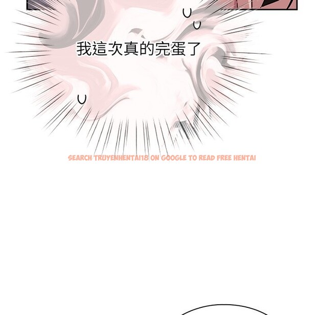 查看漫画摸魚生存指南/上班不要太認真 - 第37話 - tymanga.com中的4254929图片