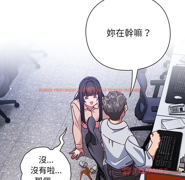 查看漫画摸魚生存指南/上班不要太認真 - 第37話 - tymanga.com中的4254930图片