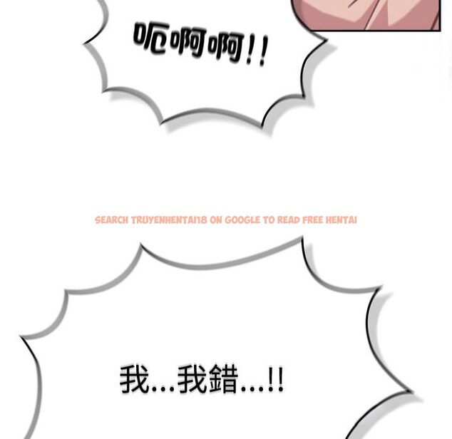 查看漫画摸魚生存指南/上班不要太認真 - 第37話 - tymanga.com中的4254936图片