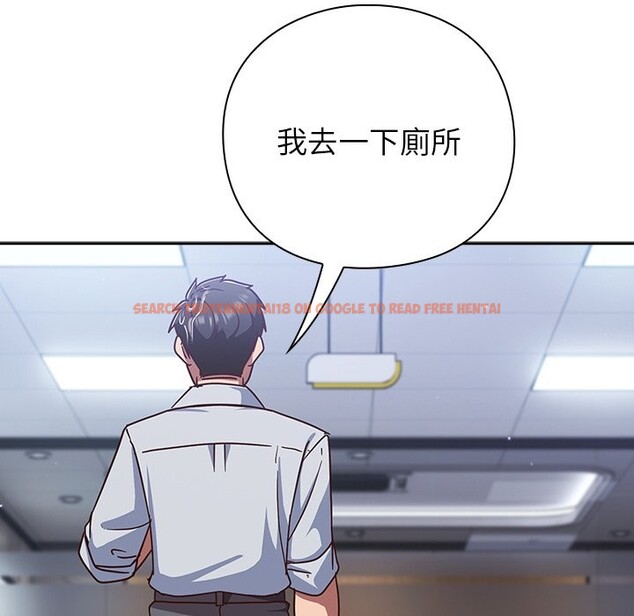 查看漫画摸魚生存指南/上班不要太認真 - 第37話 - tymanga.com中的4254946图片