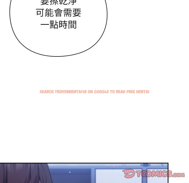 查看漫画摸魚生存指南/上班不要太認真 - 第37話 - tymanga.com中的4254948图片