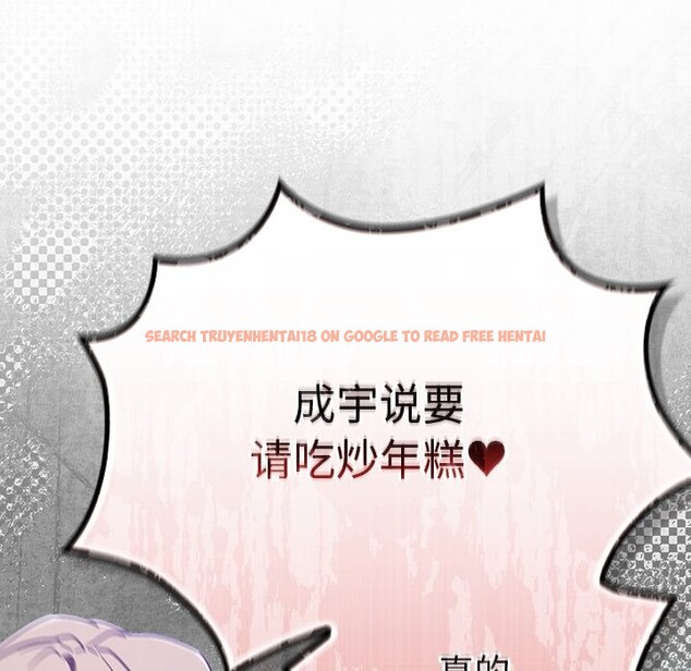 查看漫画摸魚生存指南/上班不要太認真 - 第37話 - tymanga.com中的4254950图片