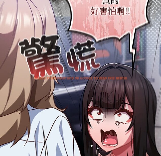 查看漫画摸魚生存指南/上班不要太認真 - 第37話 - tymanga.com中的4254951图片