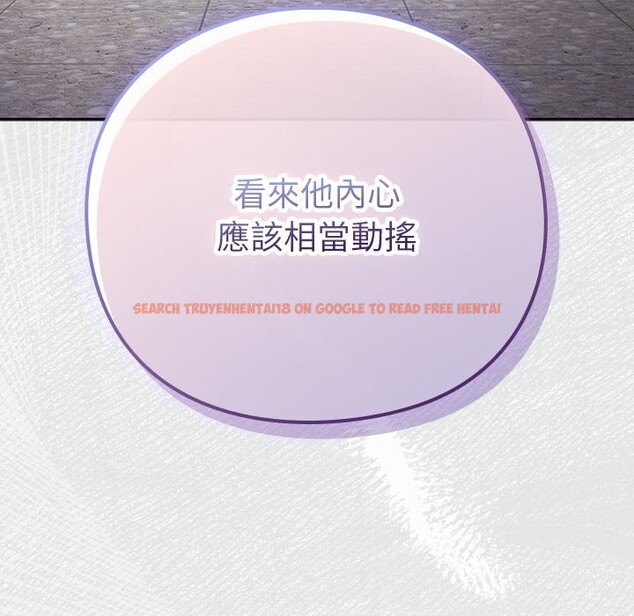 查看漫画摸魚生存指南/上班不要太認真 - 第37話 - tymanga.com中的4254958图片