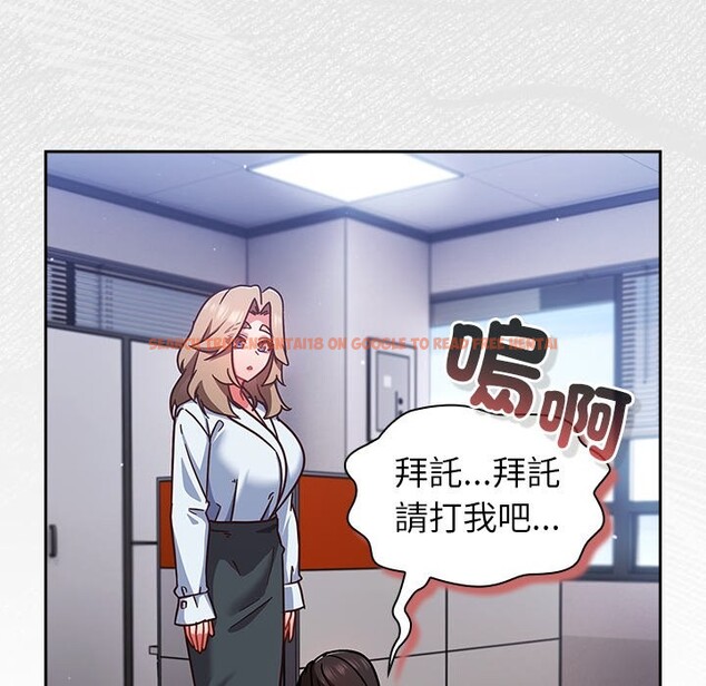 查看漫画摸魚生存指南/上班不要太認真 - 第37話 - tymanga.com中的4254959图片