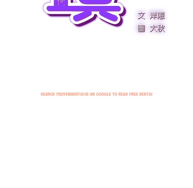 查看漫画摸魚生存指南/上班不要太認真 - 第37話 - tymanga.com中的4254963图片