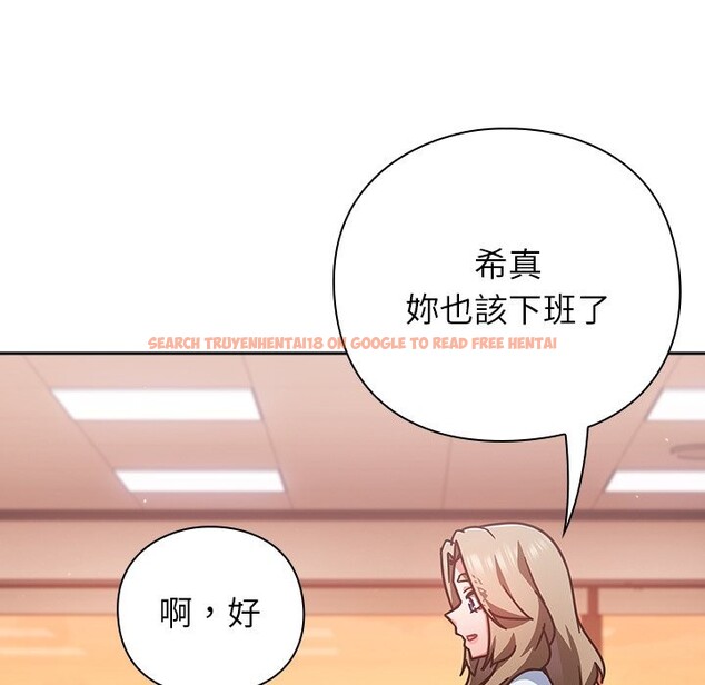 查看漫画摸魚生存指南/上班不要太認真 - 第37話 - tymanga.com中的4254968图片