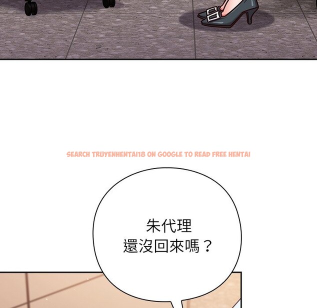 查看漫画摸魚生存指南/上班不要太認真 - 第37話 - tymanga.com中的4254970图片