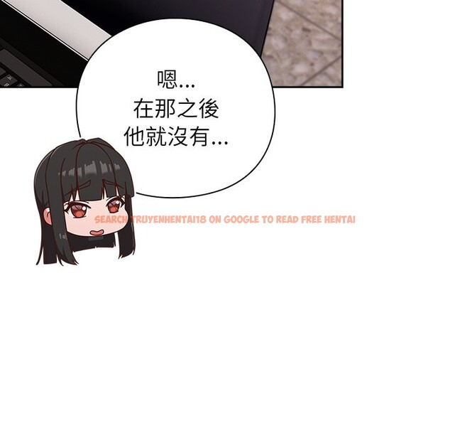 查看漫画摸魚生存指南/上班不要太認真 - 第37話 - tymanga.com中的4254972图片