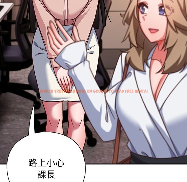 查看漫画摸魚生存指南/上班不要太認真 - 第37話 - tymanga.com中的4254974图片