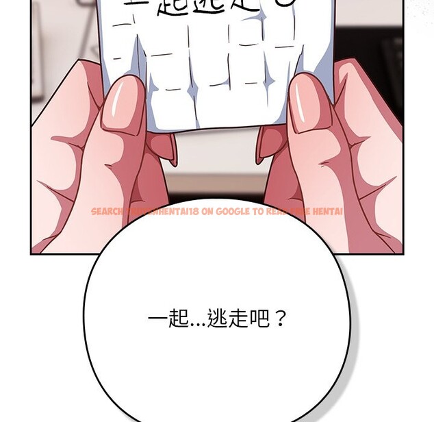 查看漫画摸魚生存指南/上班不要太認真 - 第37話 - tymanga.com中的4254986图片