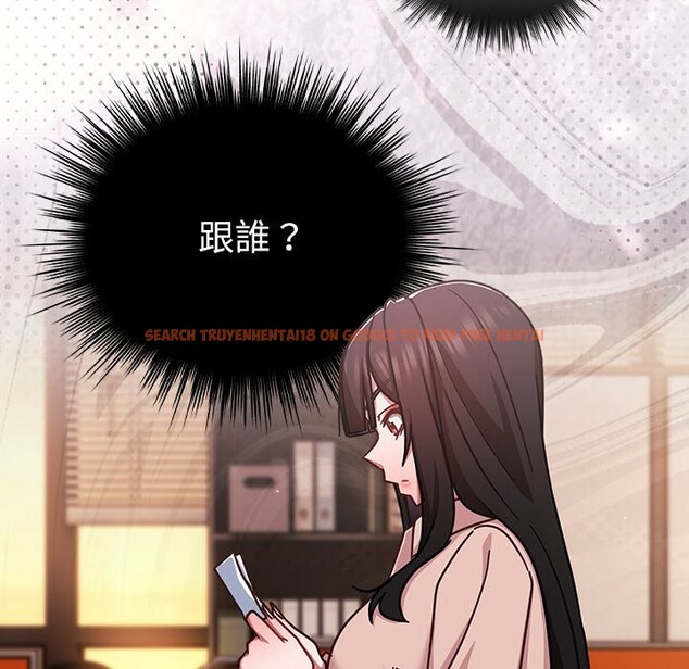 查看漫画摸魚生存指南/上班不要太認真 - 第37話 - tymanga.com中的4254988图片