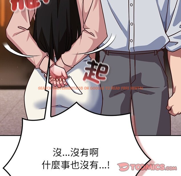 查看漫画摸魚生存指南/上班不要太認真 - 第37話 - tymanga.com中的4254993图片