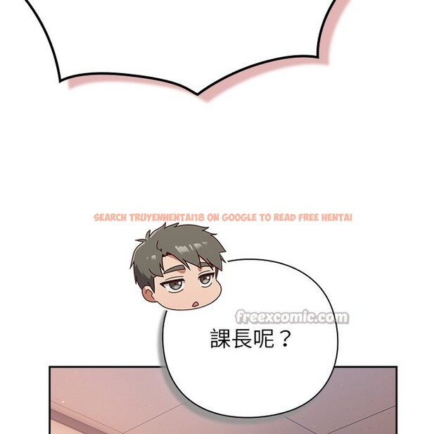 查看漫画摸魚生存指南/上班不要太認真 - 第37話 - tymanga.com中的4254994图片