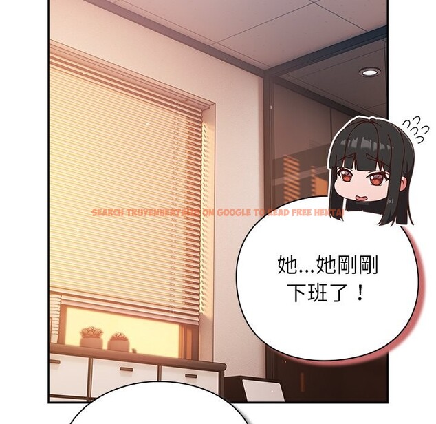 查看漫画摸魚生存指南/上班不要太認真 - 第37話 - tymanga.com中的4254995图片