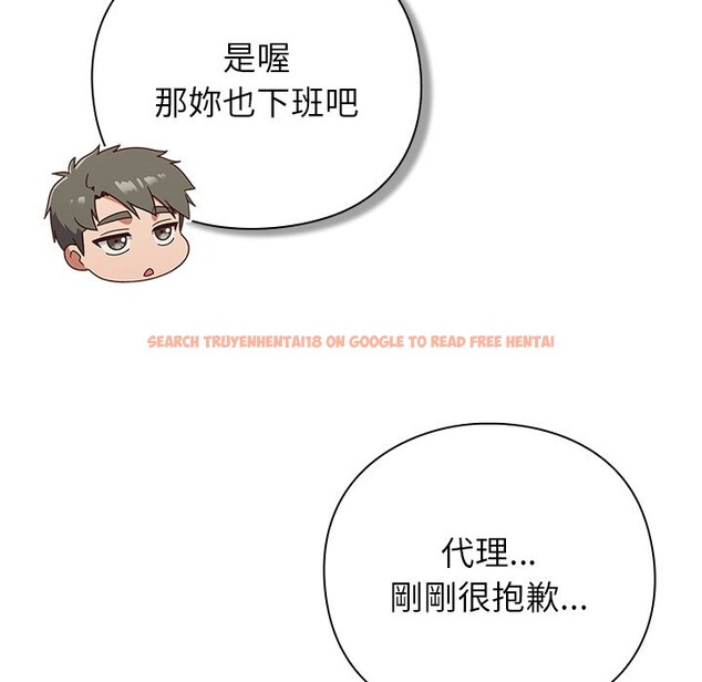 查看漫画摸魚生存指南/上班不要太認真 - 第37話 - tymanga.com中的4254996图片