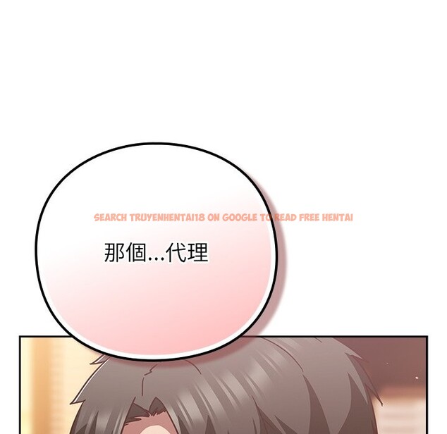 查看漫画摸魚生存指南/上班不要太認真 - 第37話 - tymanga.com中的4255003图片