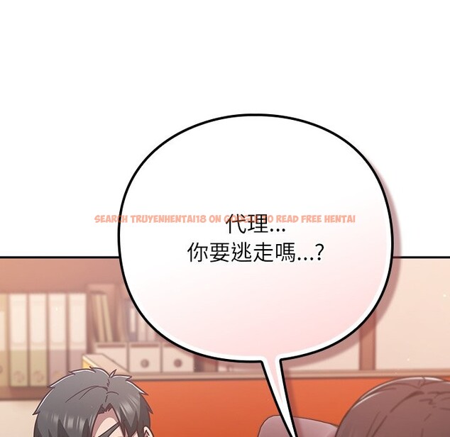 查看漫画摸魚生存指南/上班不要太認真 - 第37話 - tymanga.com中的4255009图片