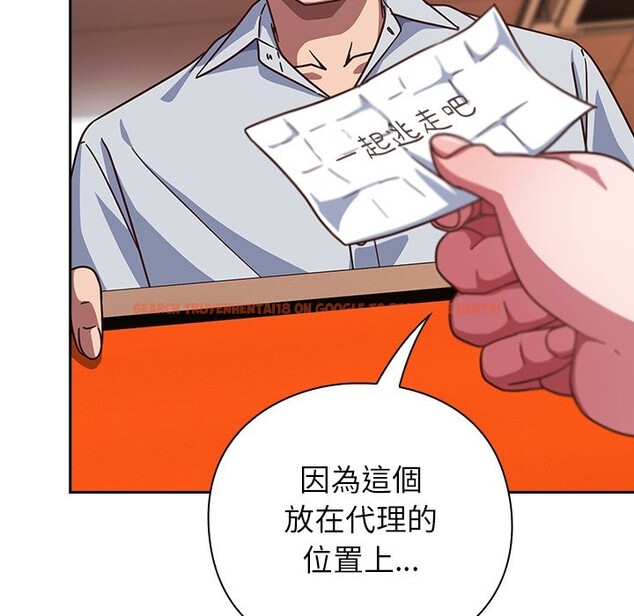 查看漫画摸魚生存指南/上班不要太認真 - 第37話 - tymanga.com中的4255015图片