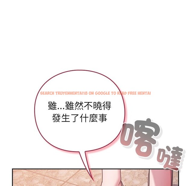 查看漫画摸魚生存指南/上班不要太認真 - 第37話 - tymanga.com中的4255023图片