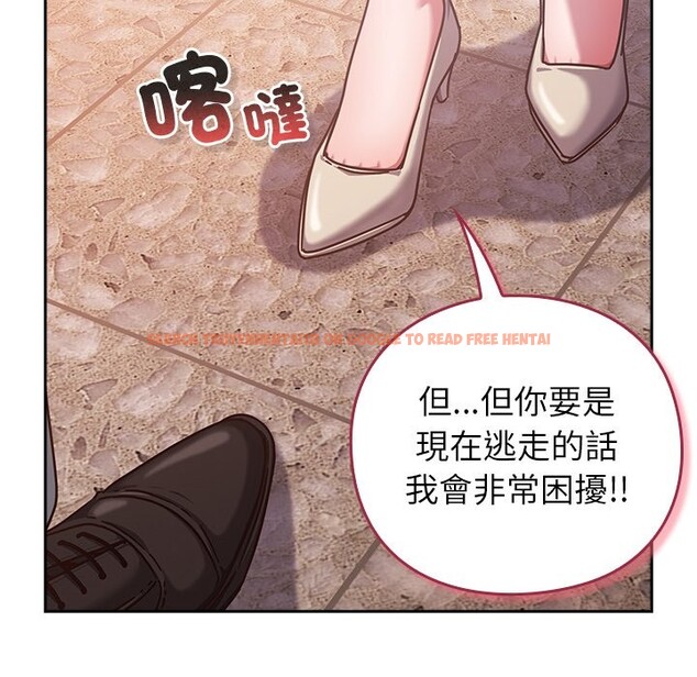 查看漫画摸魚生存指南/上班不要太認真 - 第37話 - tymanga.com中的4255024图片