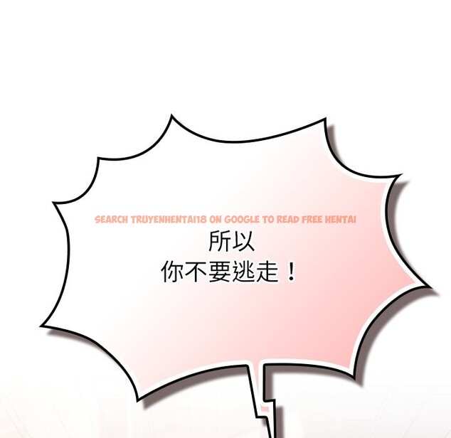 查看漫画摸魚生存指南/上班不要太認真 - 第37話 - tymanga.com中的4255025图片