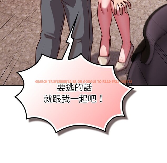 查看漫画摸魚生存指南/上班不要太認真 - 第37話 - tymanga.com中的4255027图片