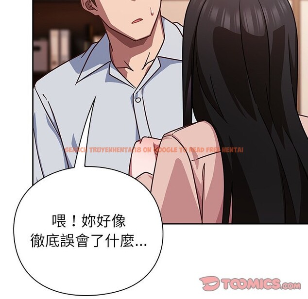 查看漫画摸魚生存指南/上班不要太認真 - 第37話 - tymanga.com中的4255029图片