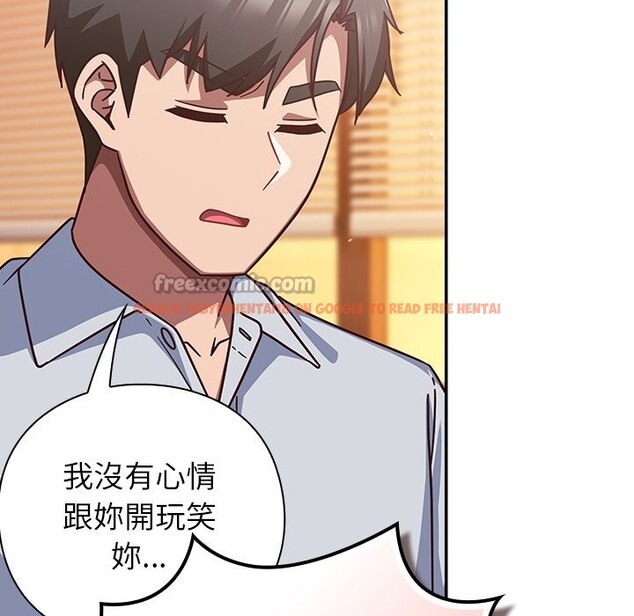 查看漫画摸魚生存指南/上班不要太認真 - 第37話 - tymanga.com中的4255036图片