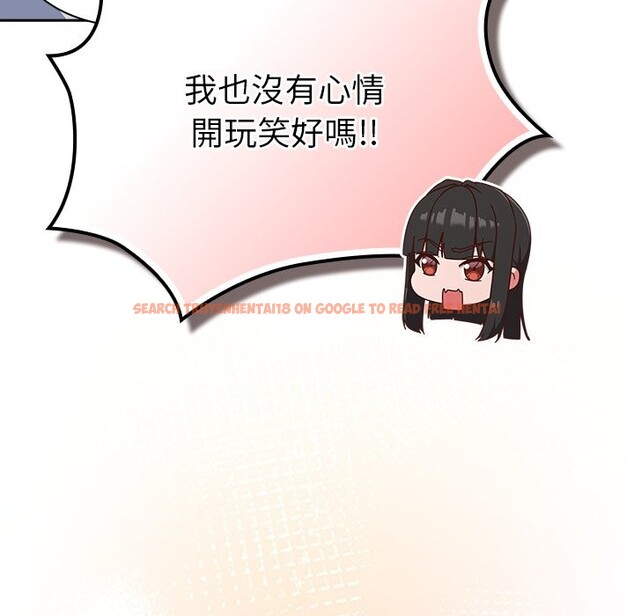 查看漫画摸魚生存指南/上班不要太認真 - 第37話 - tymanga.com中的4255037图片