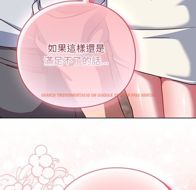 查看漫画摸魚生存指南/上班不要太認真 - 第37話 - tymanga.com中的4255040图片