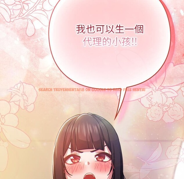 查看漫画摸魚生存指南/上班不要太認真 - 第37話 - tymanga.com中的4255041图片