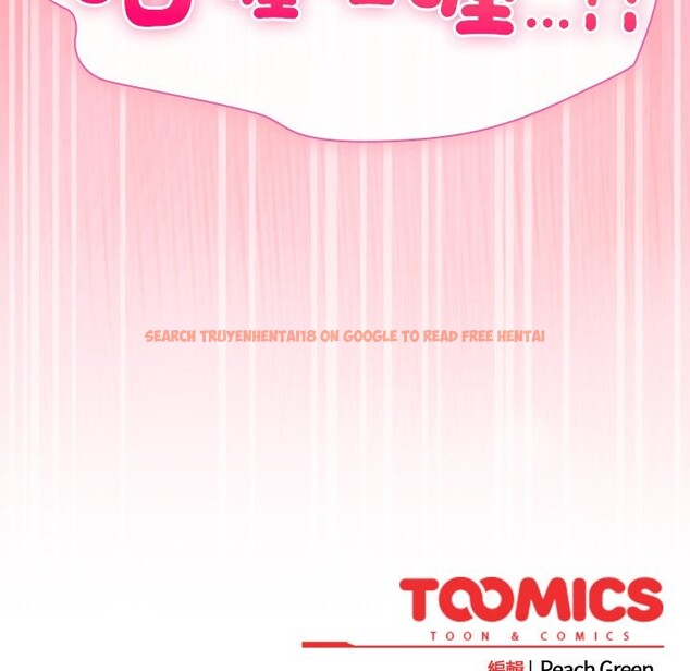 查看漫画摸魚生存指南/上班不要太認真 - 第37話 - tymanga.com中的4255048图片