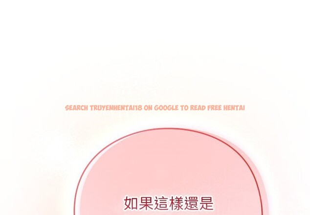 查看漫画摸魚生存指南/上班不要太認真 - 第38話 - tymanga.com中的4319168图片