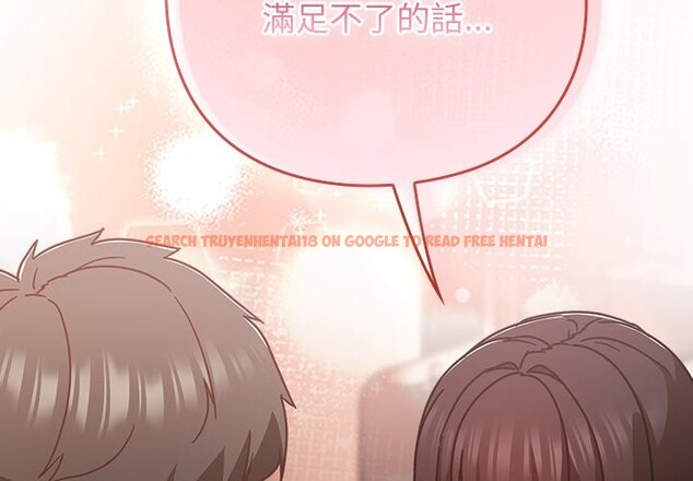 查看漫画摸魚生存指南/上班不要太認真 - 第38話 - tymanga.com中的4319169图片