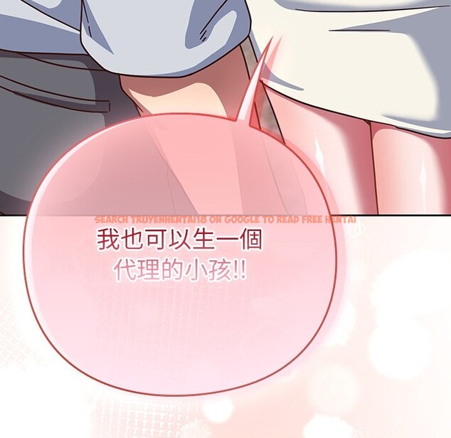 查看漫画摸魚生存指南/上班不要太認真 - 第38話 - tymanga.com中的4319172图片