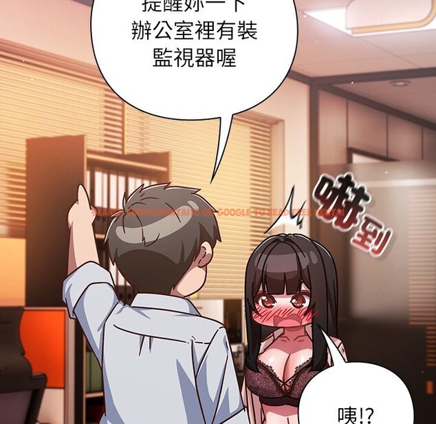 查看漫画摸魚生存指南/上班不要太認真 - 第38話 - tymanga.com中的4319178图片