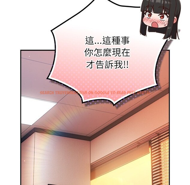 查看漫画摸魚生存指南/上班不要太認真 - 第38話 - tymanga.com中的4319180图片