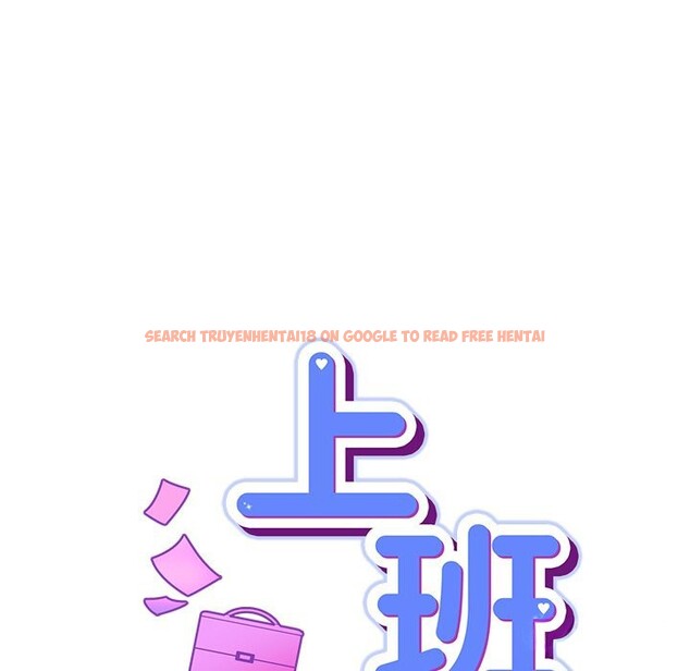 查看漫画摸魚生存指南/上班不要太認真 - 第38話 - tymanga.com中的4319182图片