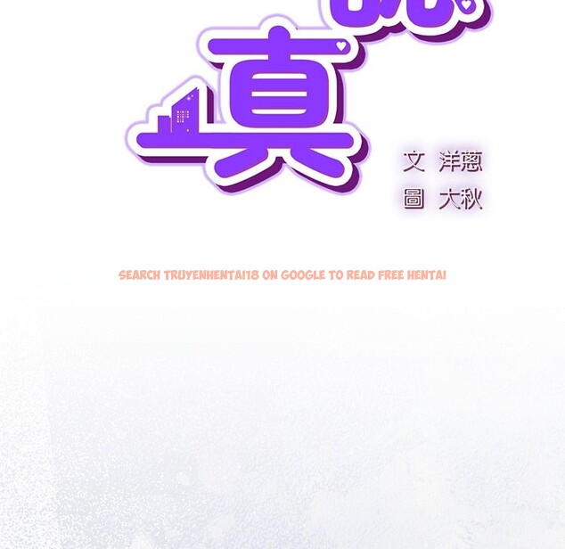 查看漫画摸魚生存指南/上班不要太認真 - 第38話 - tymanga.com中的4319184图片