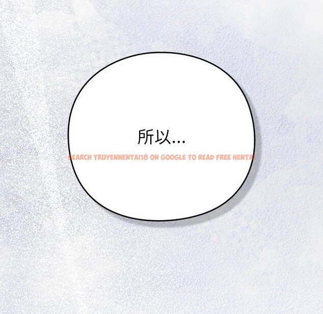 查看漫画摸魚生存指南/上班不要太認真 - 第38話 - tymanga.com中的4319185图片