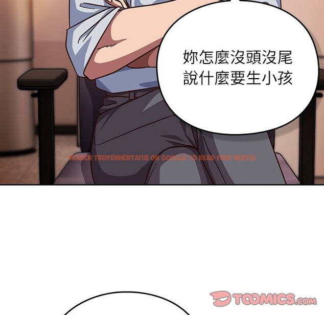 查看漫画摸魚生存指南/上班不要太認真 - 第38話 - tymanga.com中的4319187图片