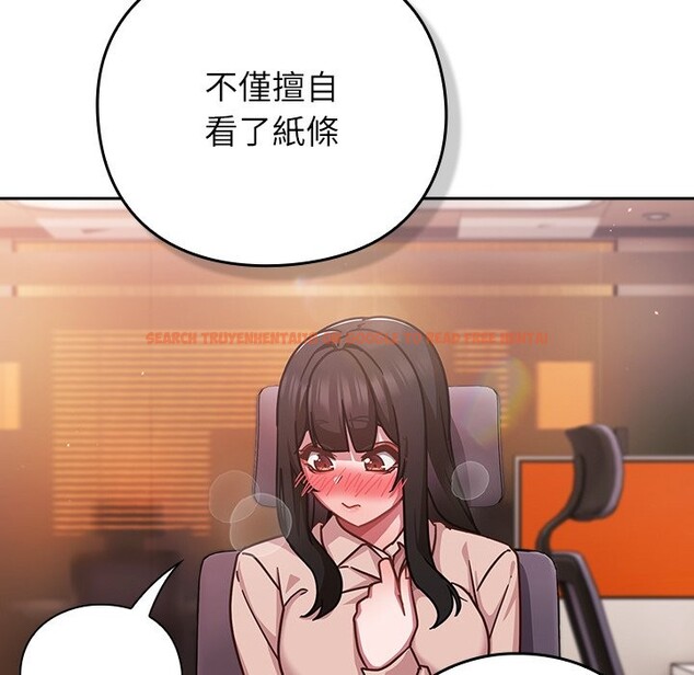 查看漫画摸魚生存指南/上班不要太認真 - 第38話 - tymanga.com中的4319188图片