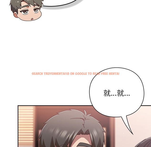 查看漫画摸魚生存指南/上班不要太認真 - 第38話 - tymanga.com中的4319190图片